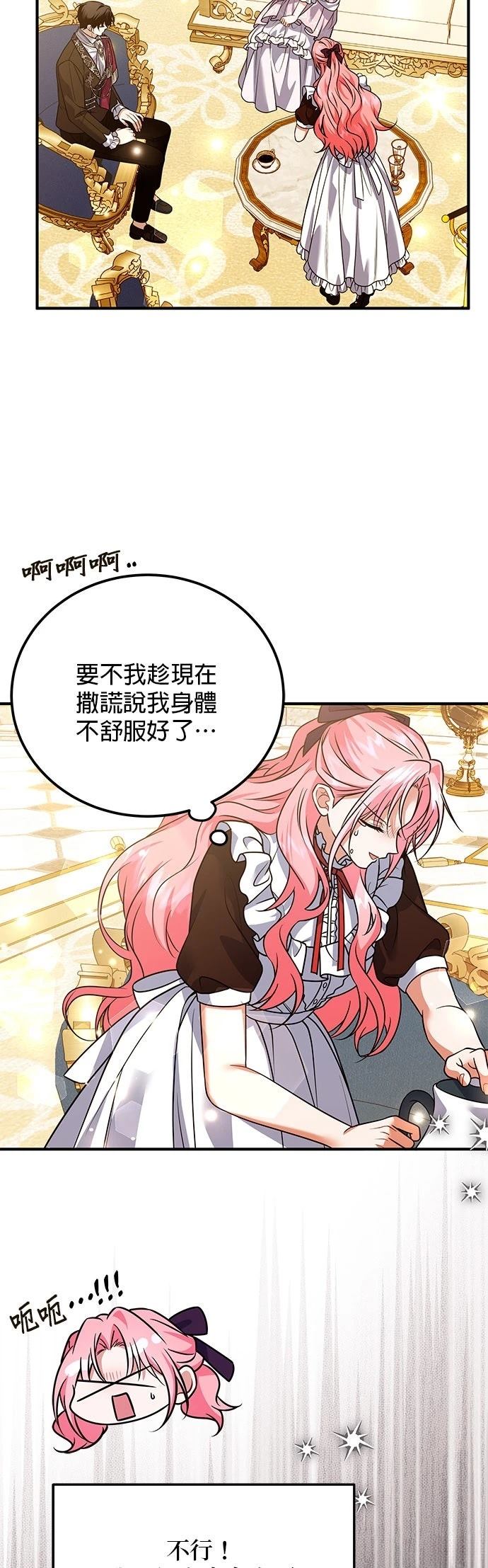 第29话30