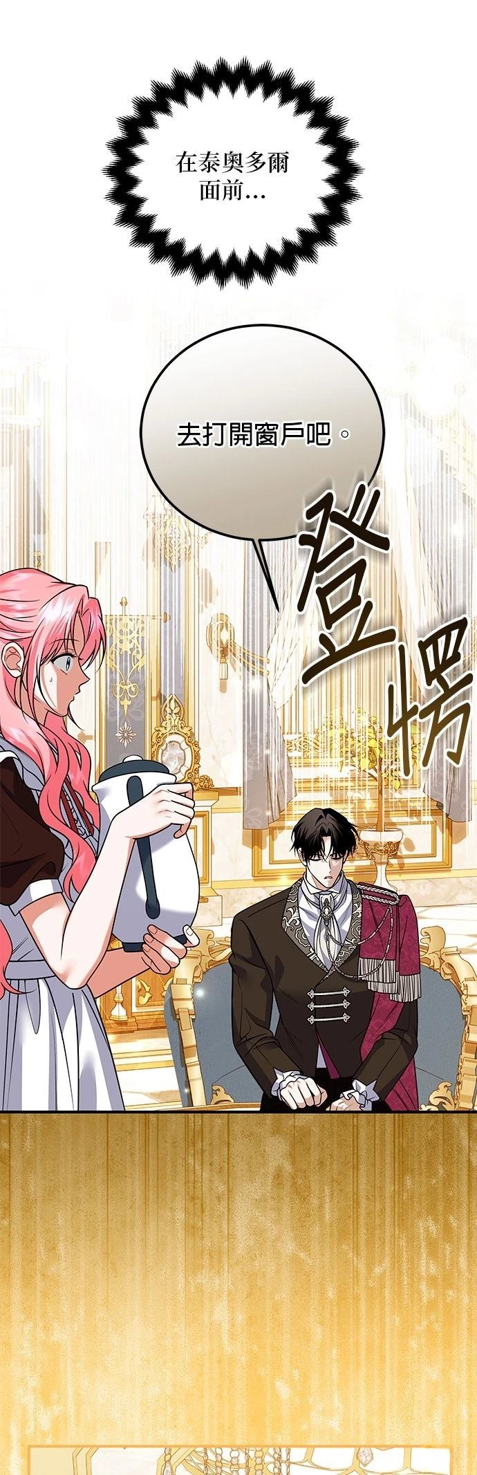 第29话34
