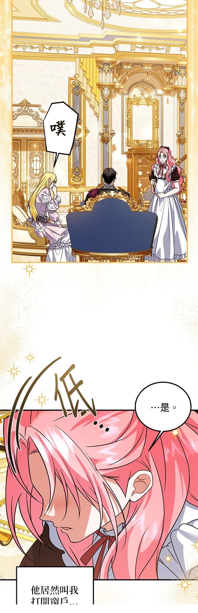 第29话35