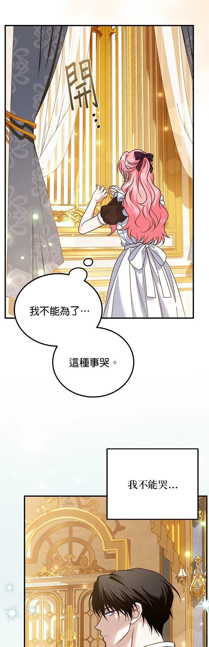 第29话37