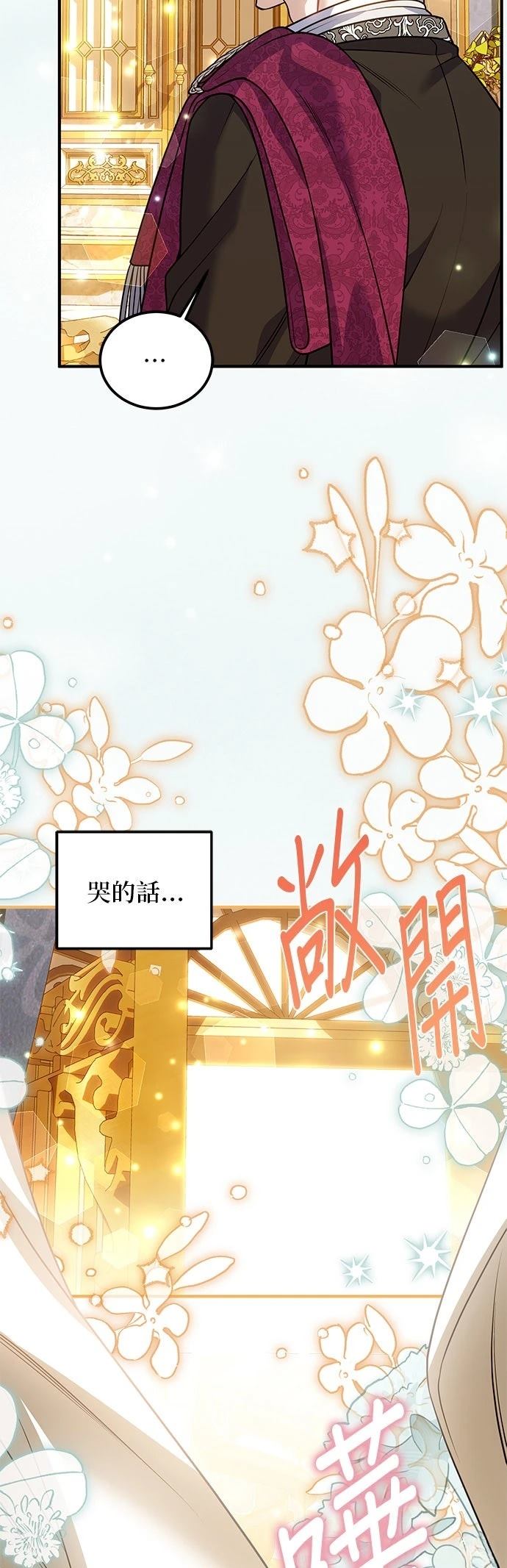 第29话38
