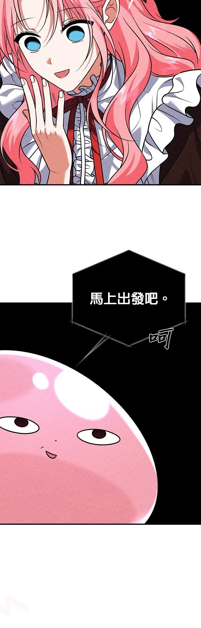 第29话4