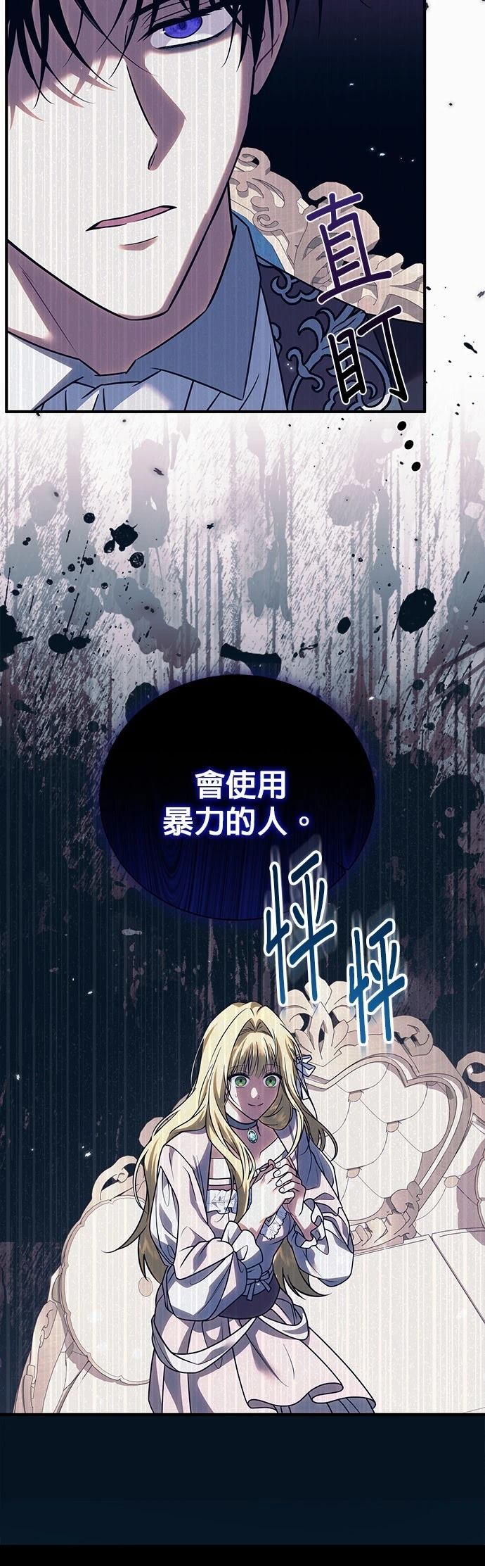 第29话44