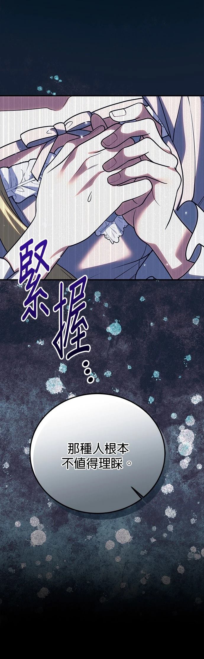 第29话45