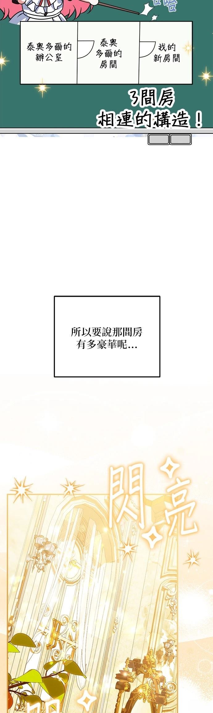 第29话9