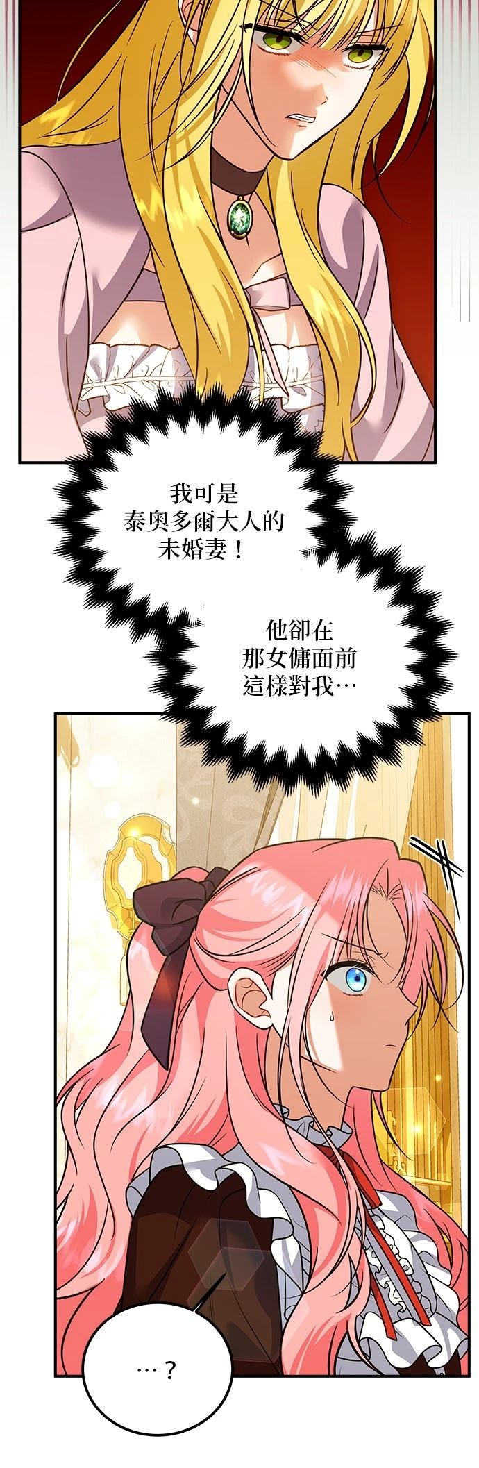 第30话11