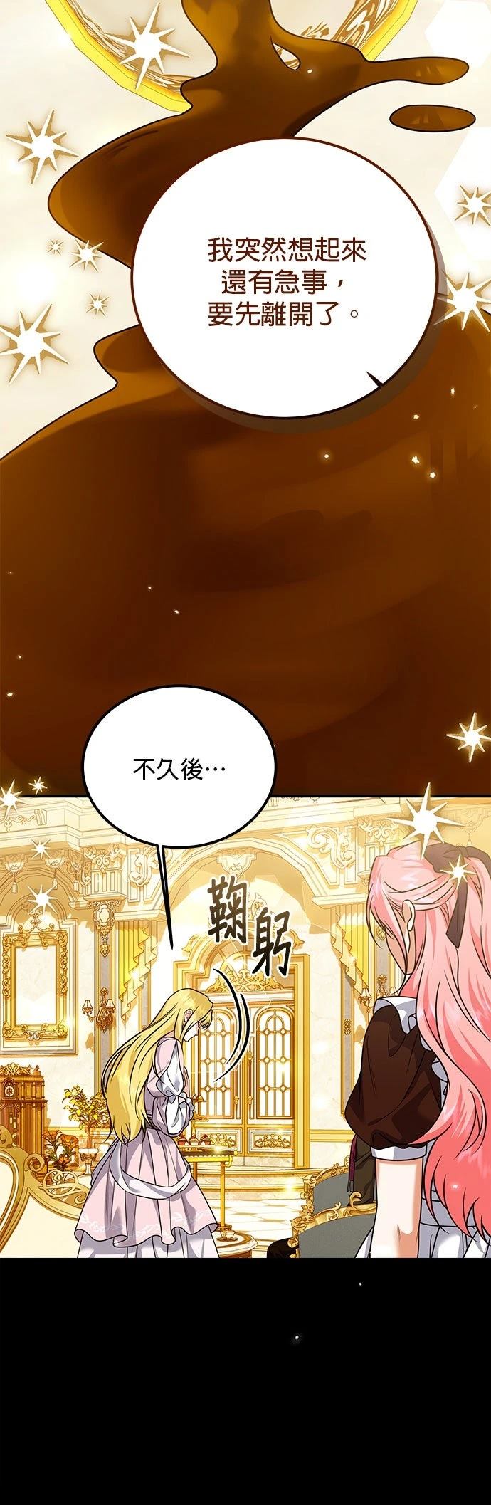 第30话13