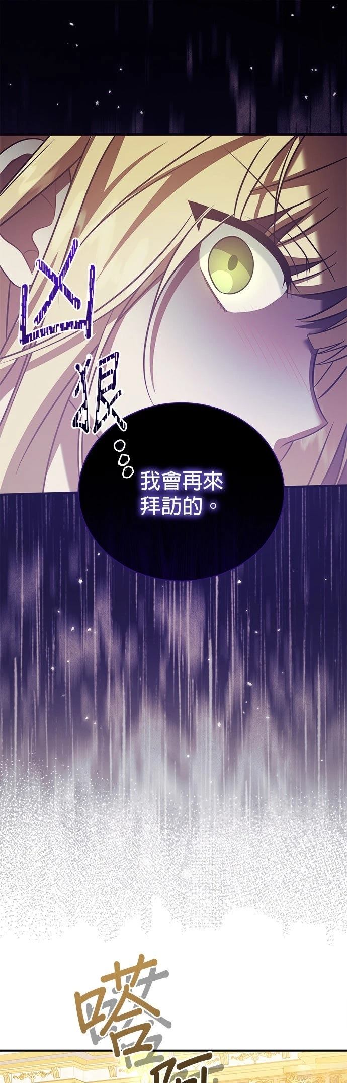 第30话14