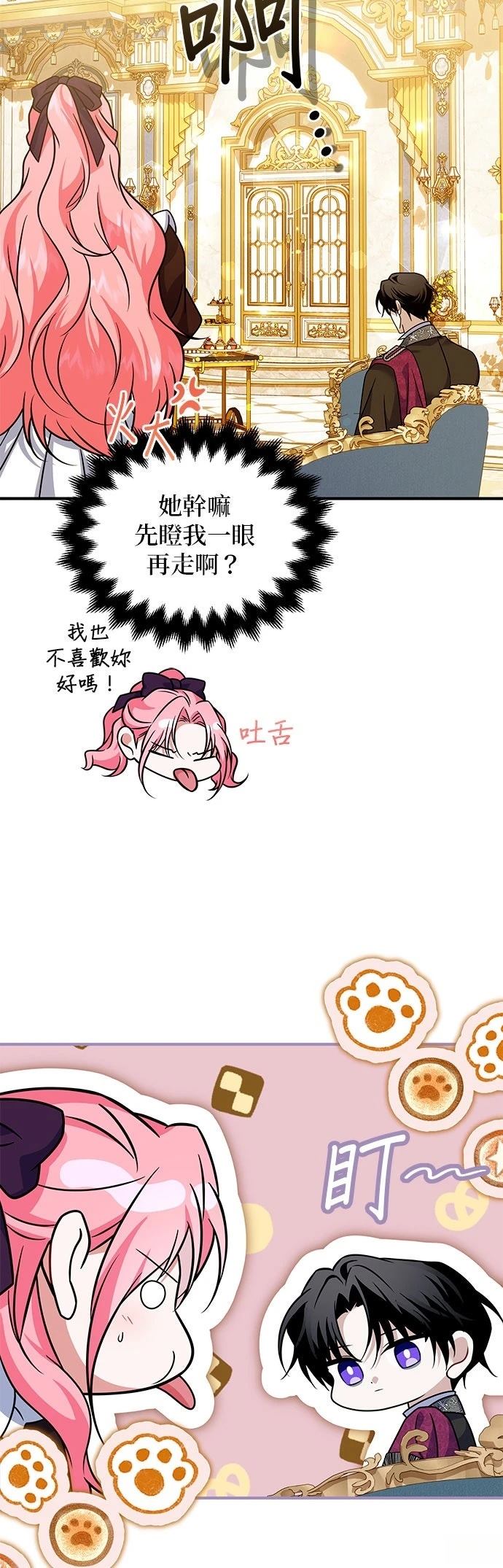第30话15