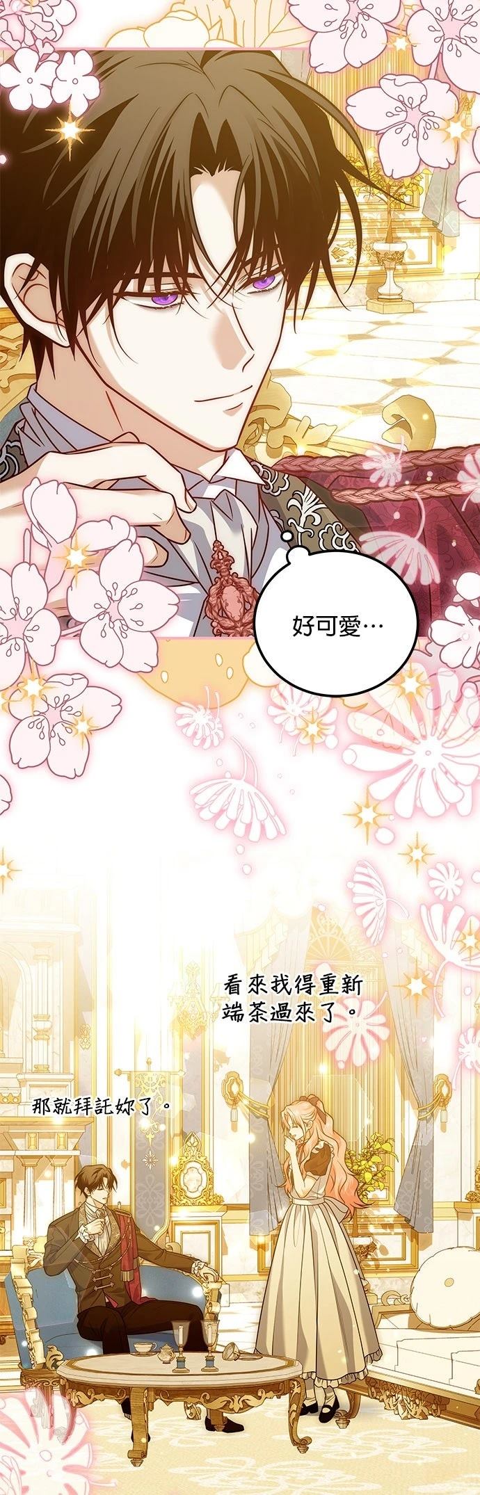 第30话19