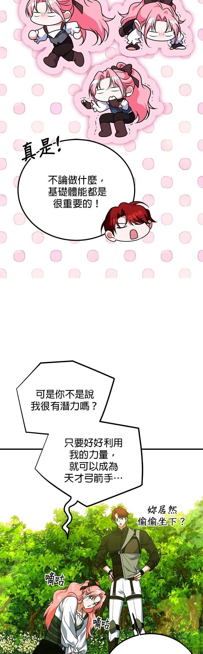 第30话25