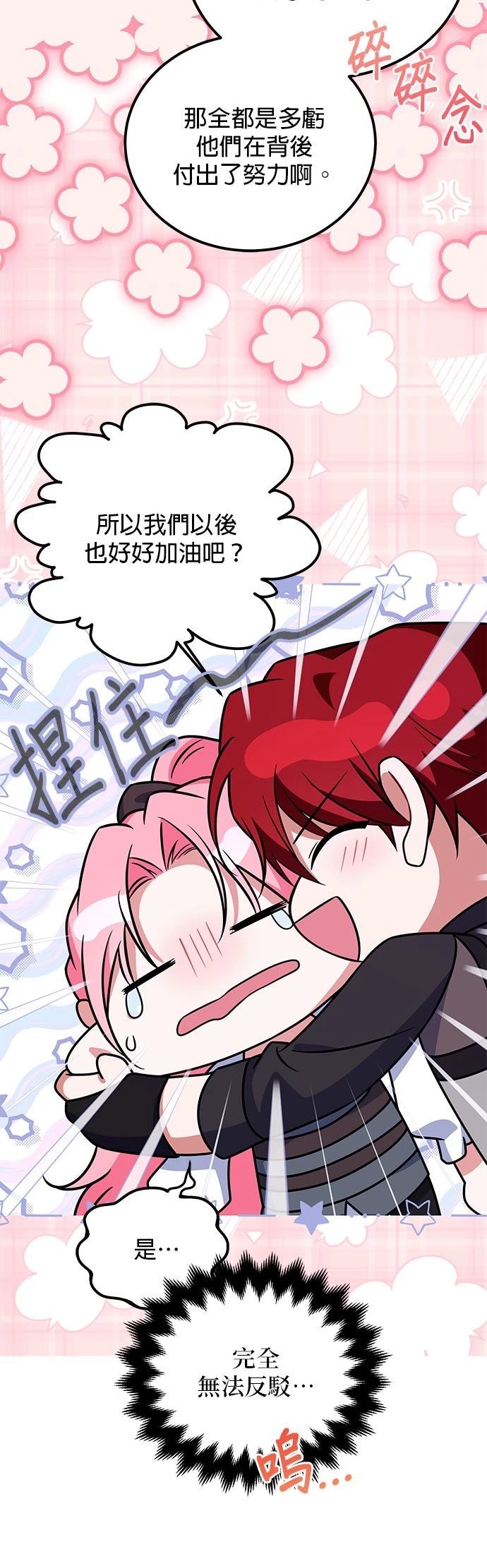 第30话27