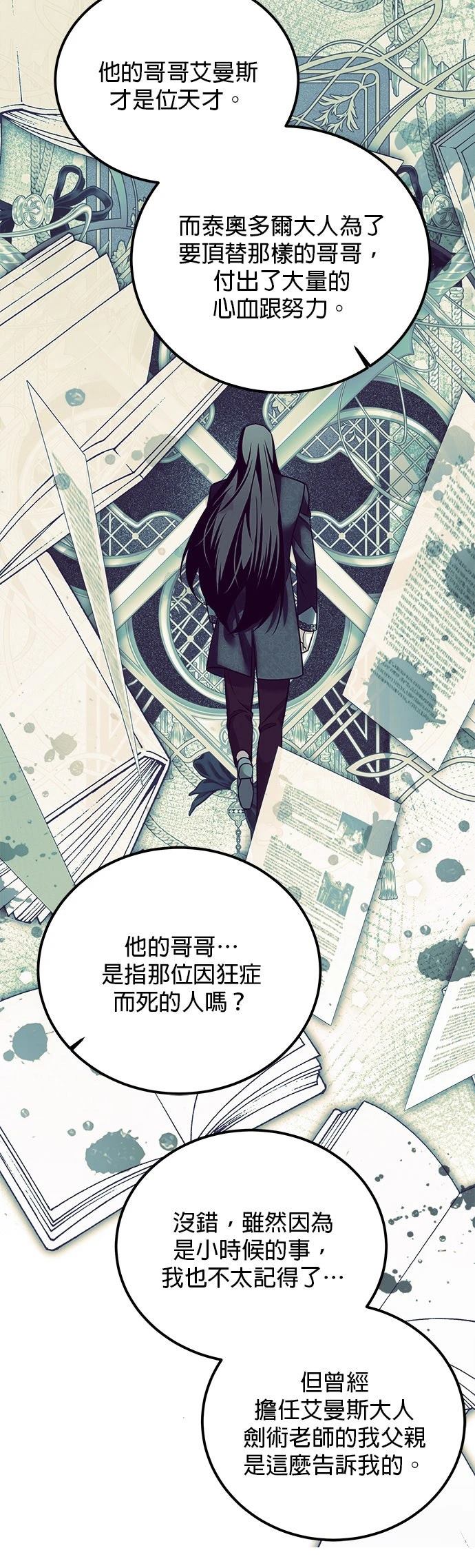 第30话30