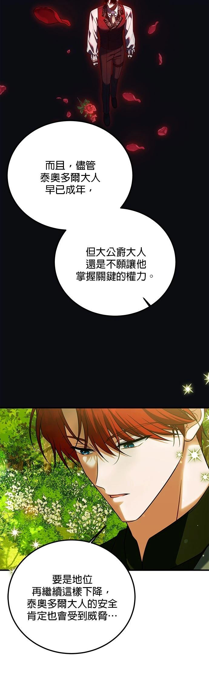 第30话34