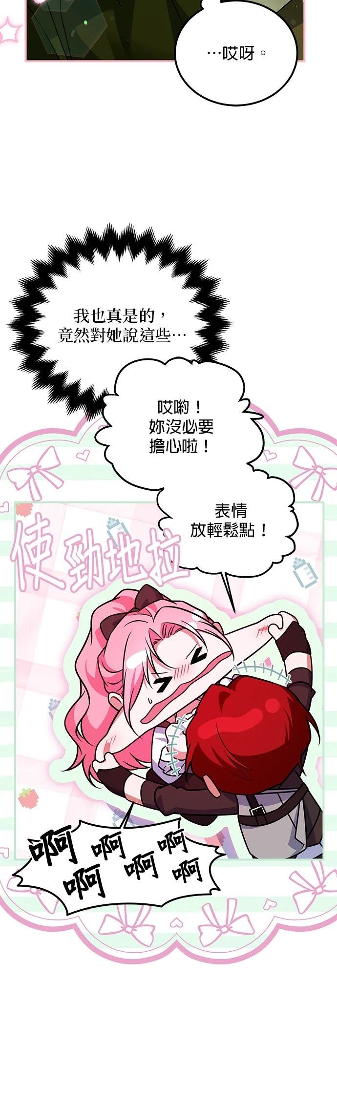 第30话36