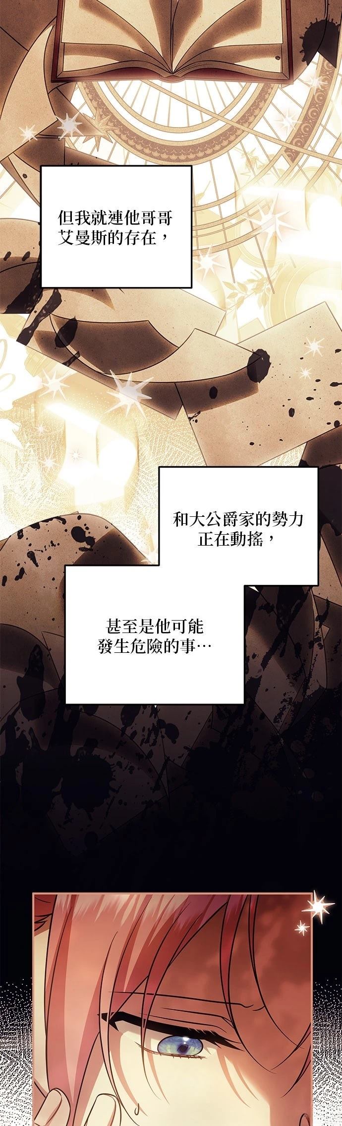 第30话38