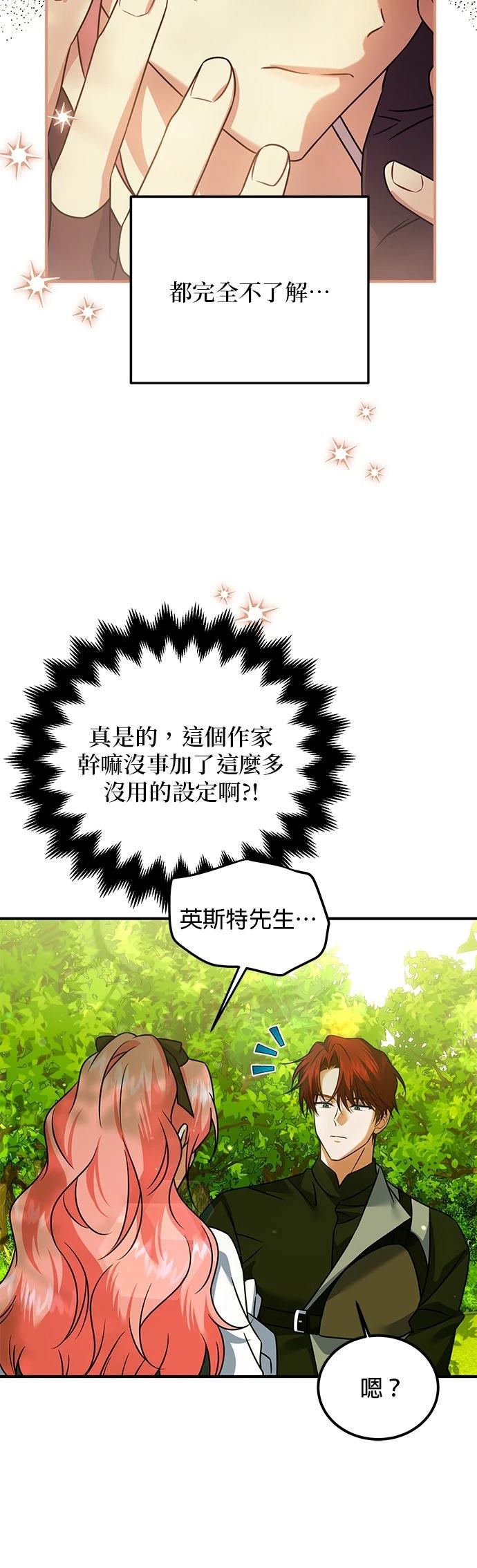 第30话39