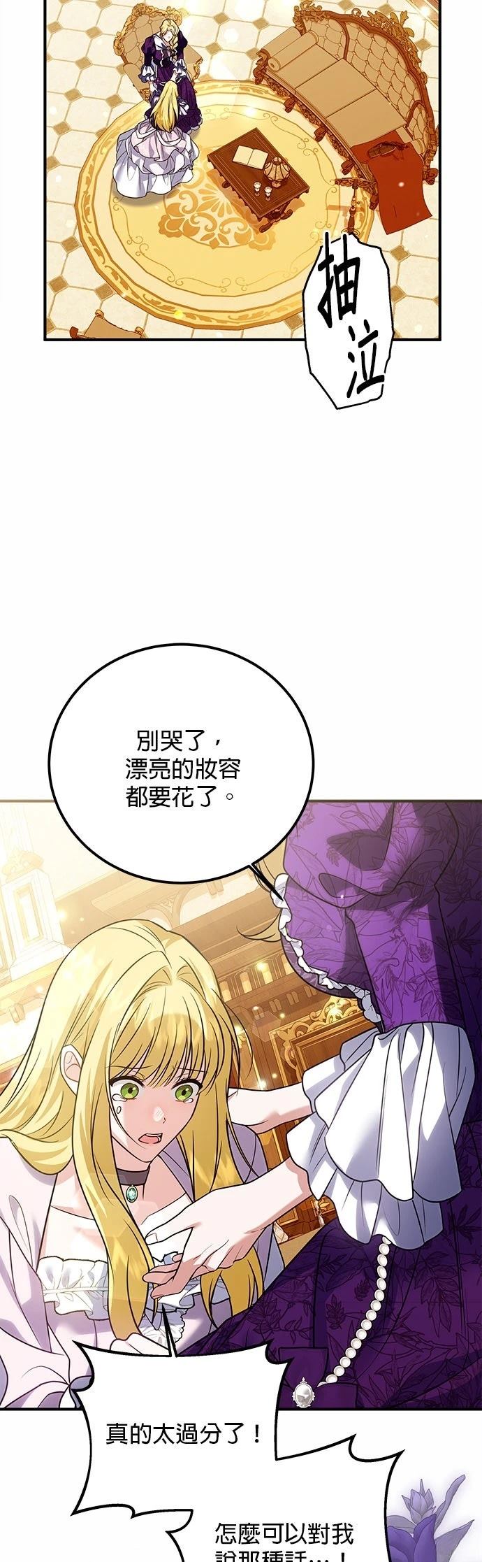 第30话43