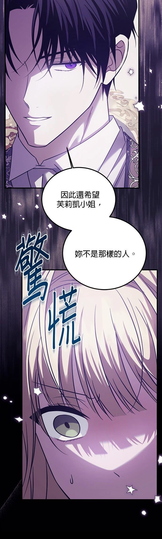 第30话6