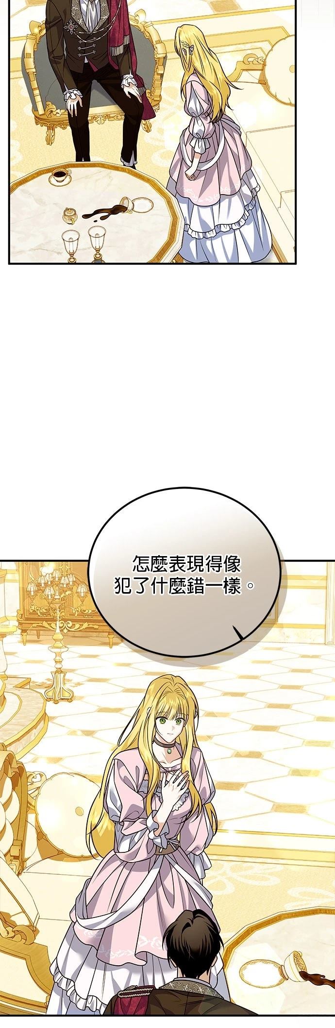 第30话8