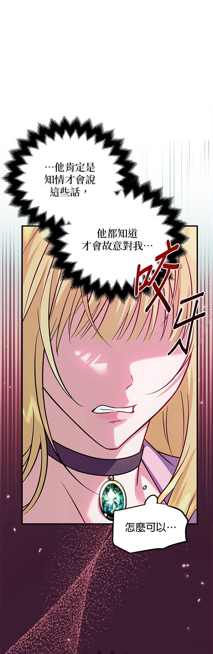 第30话9