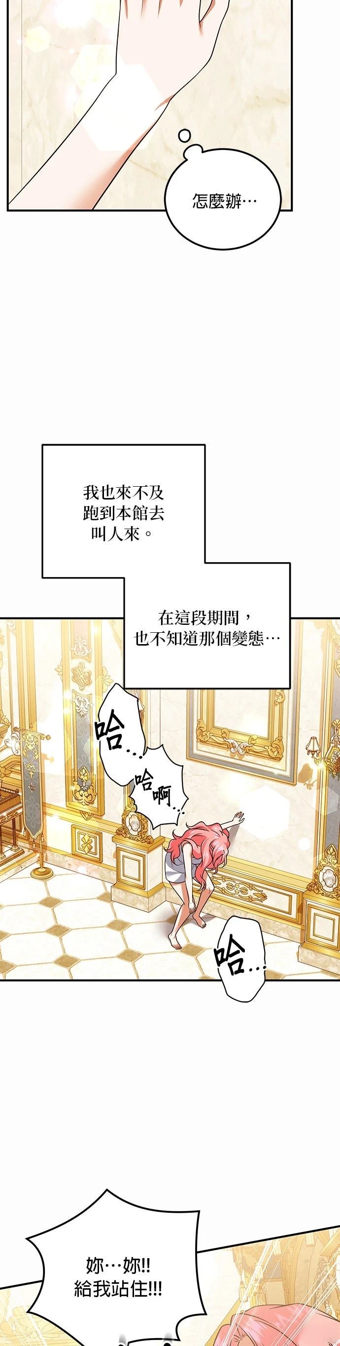 第32话10