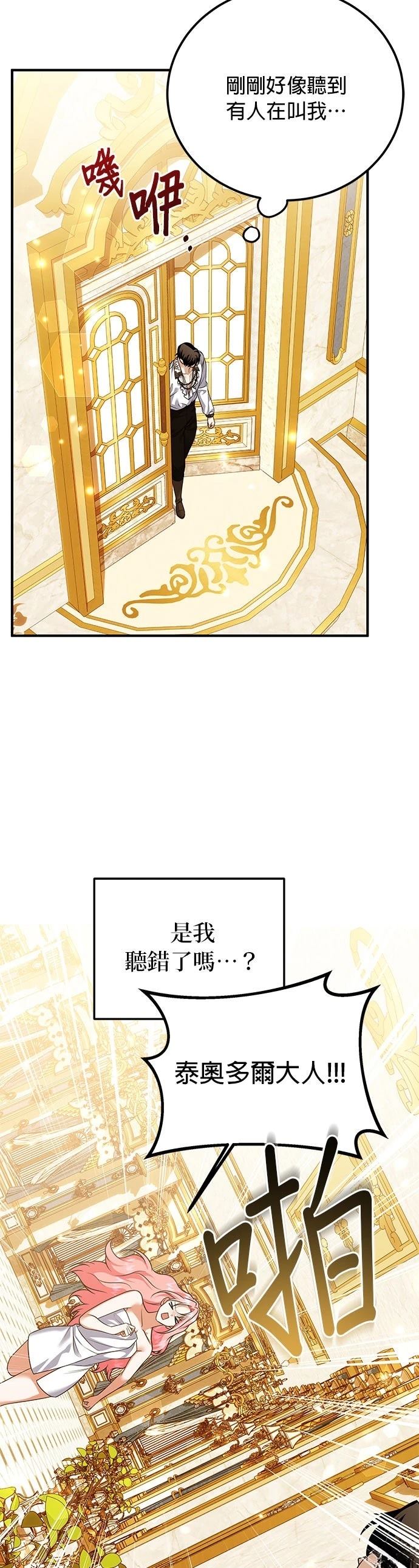 第32话15