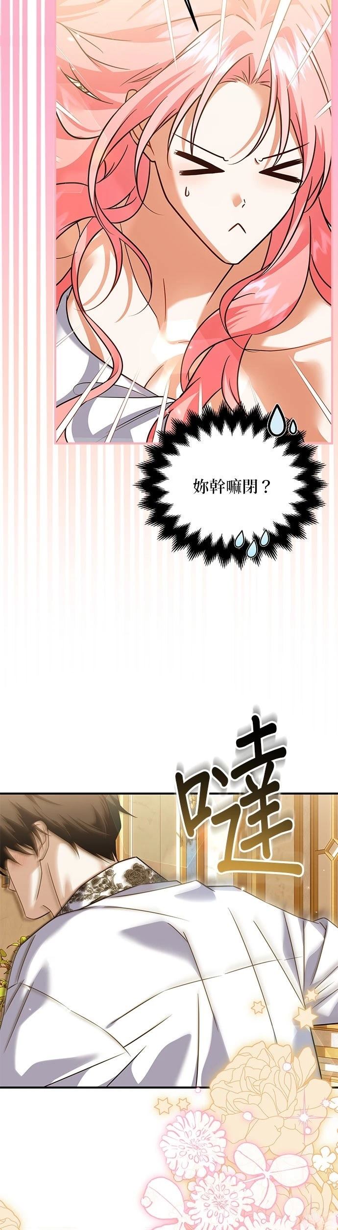第32话19