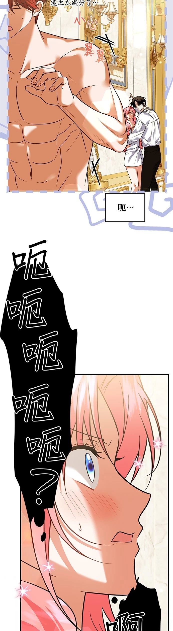 第32话22