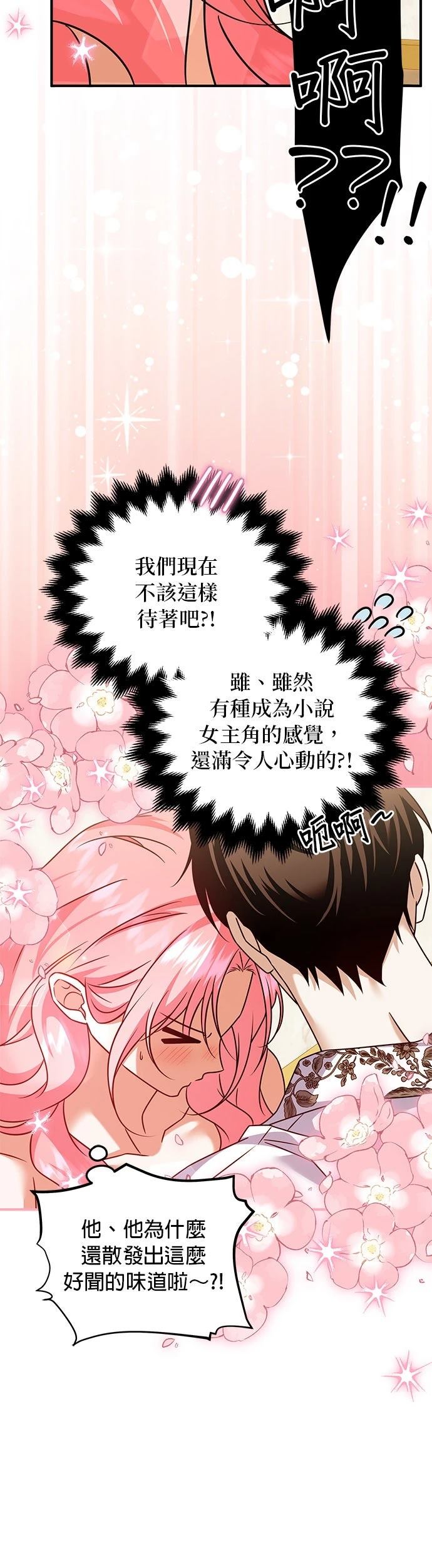 第32话23
