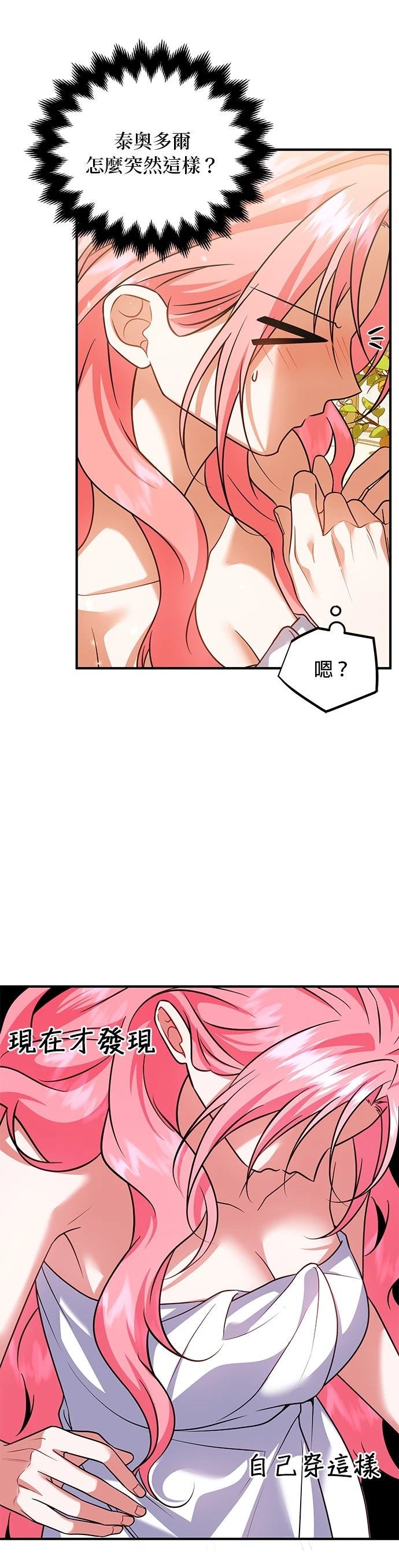 第32话24
