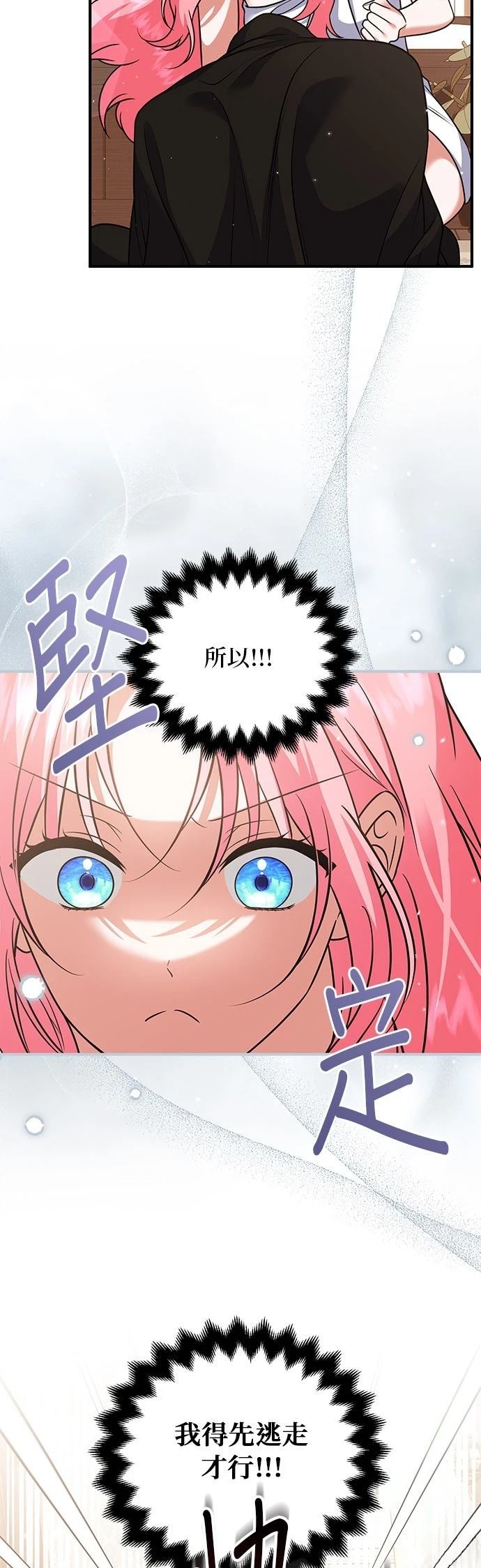 第32话3