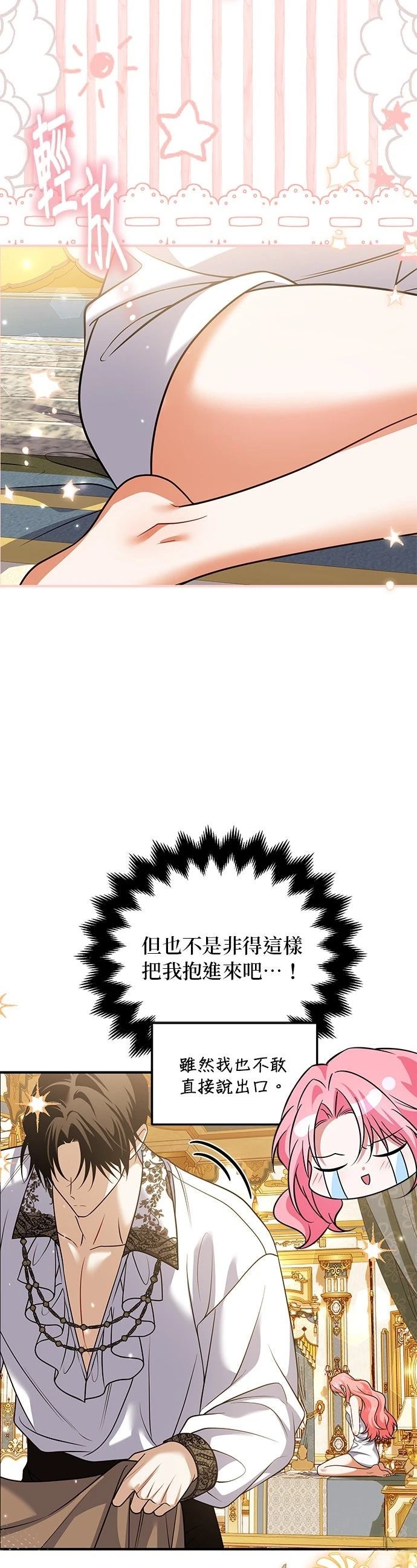 第32话32