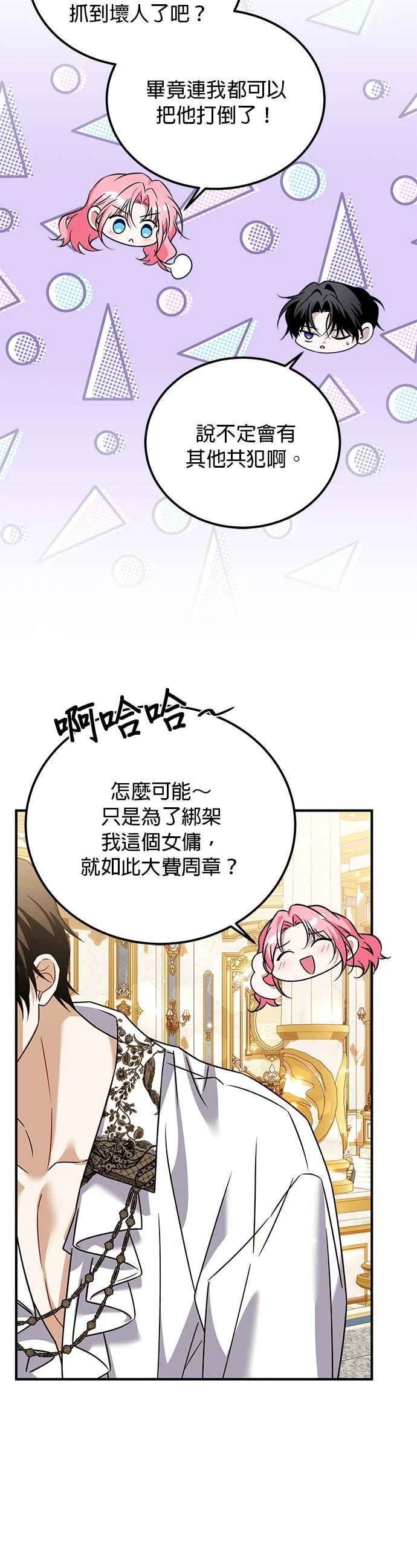 第32话35