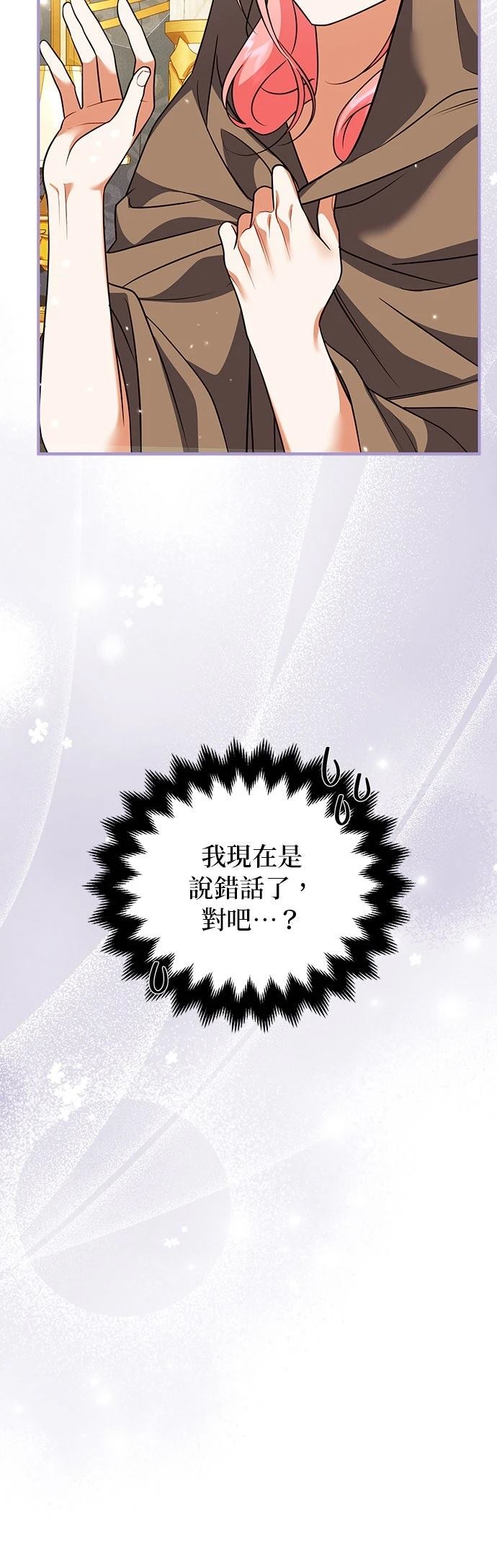 第32话37