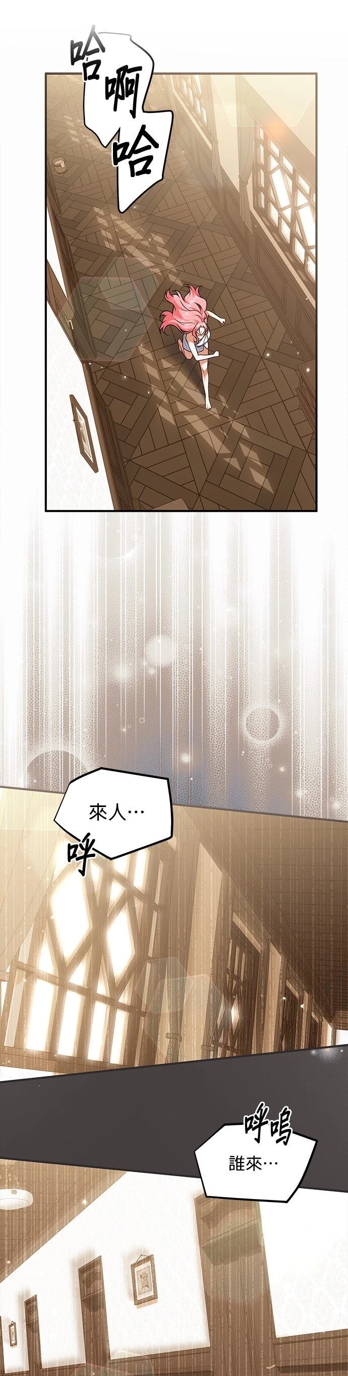 第32话6