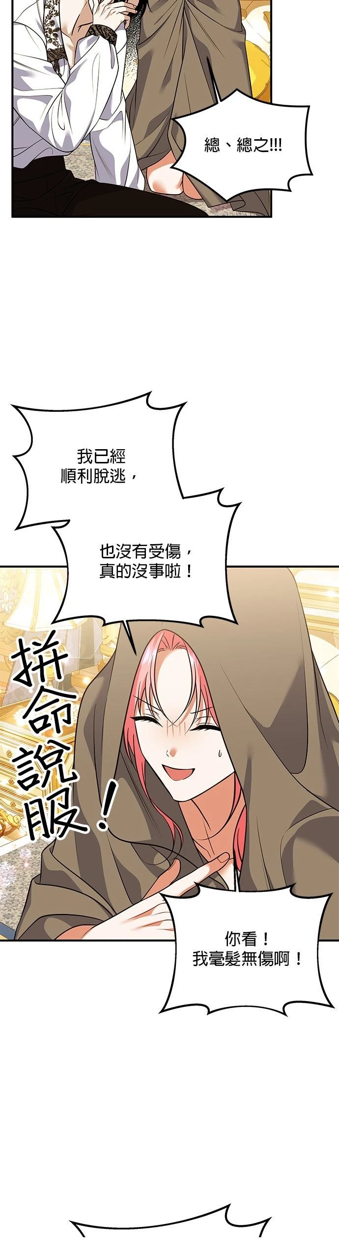 第33话1