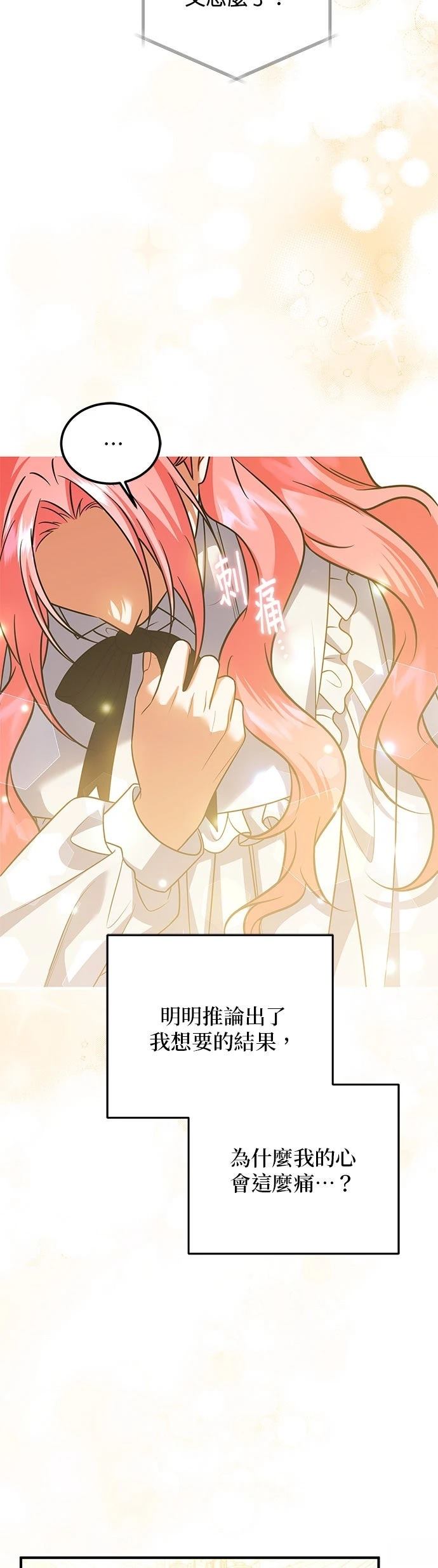 第33话20