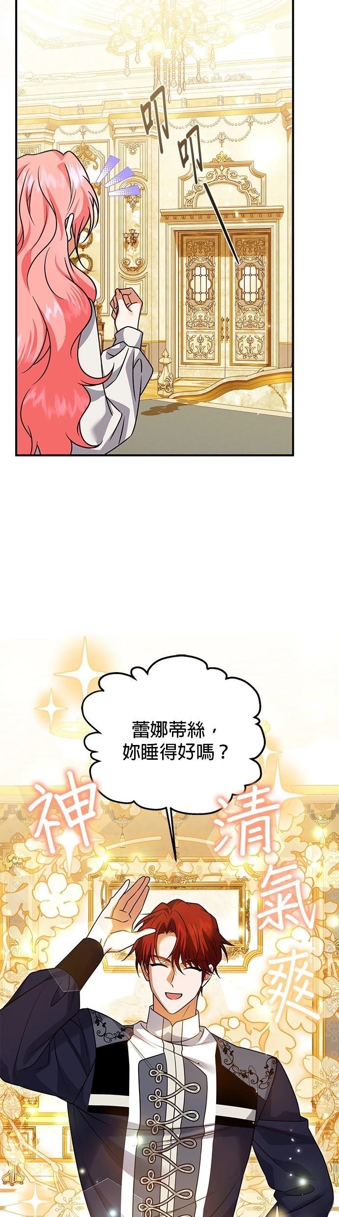 第33话21