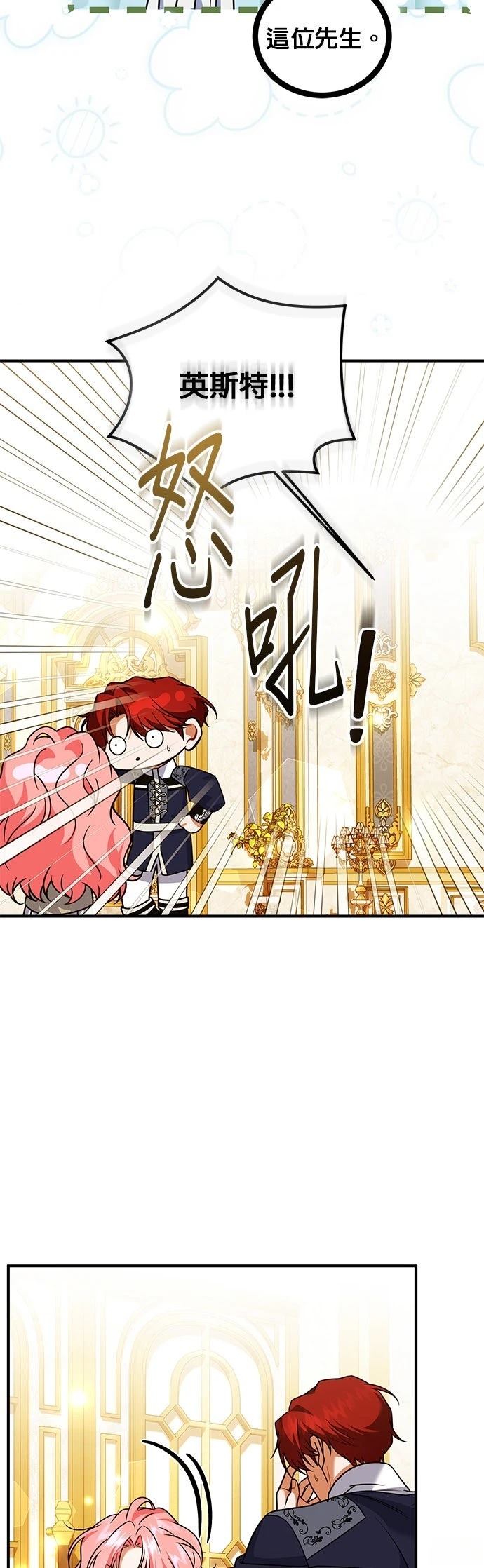第33话25