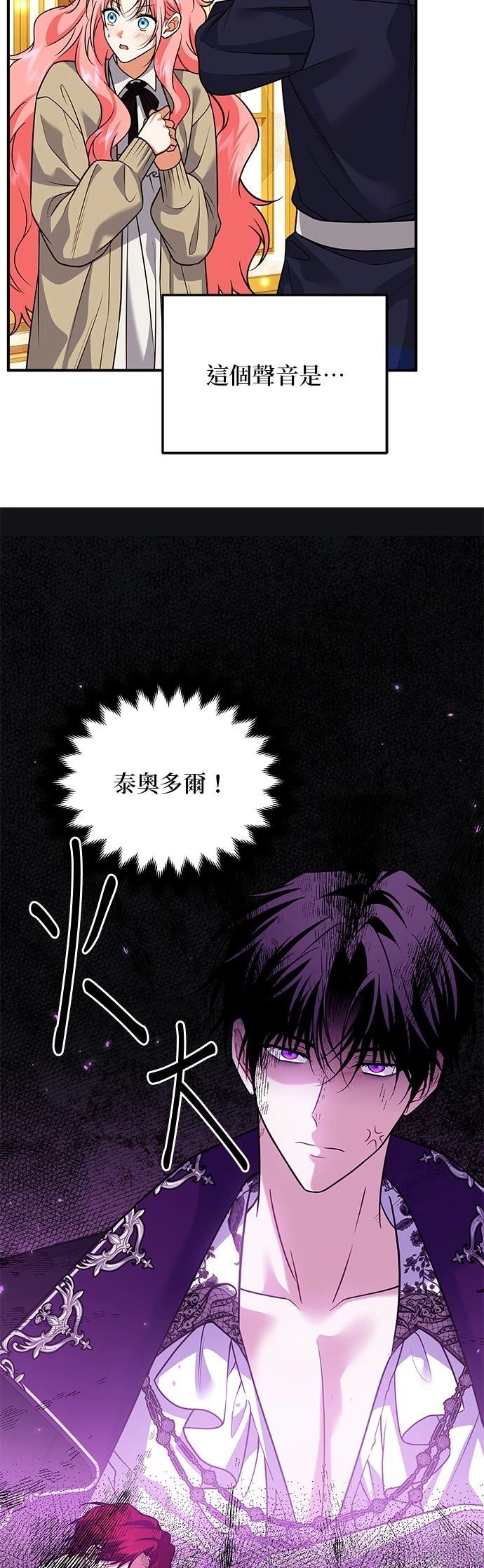 第33话26