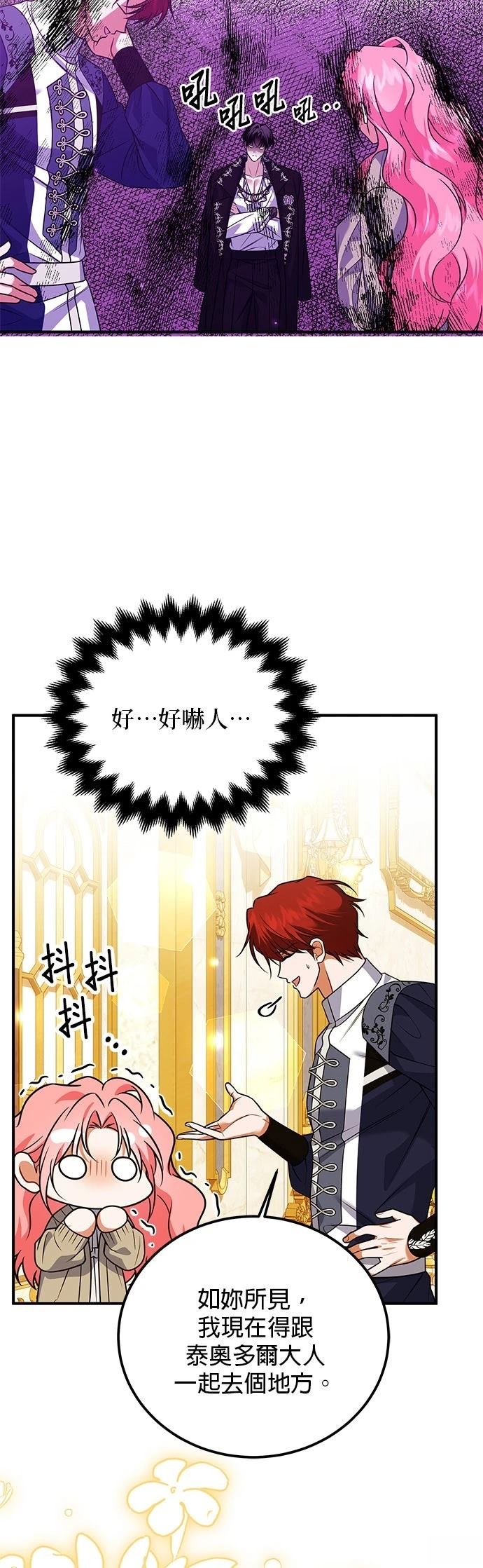 第33话27