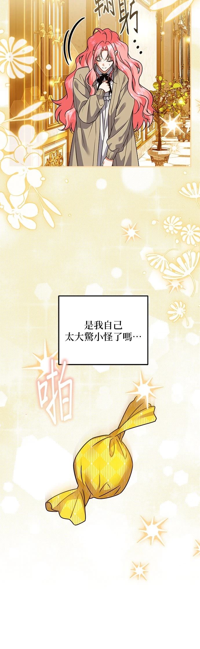 第33话29