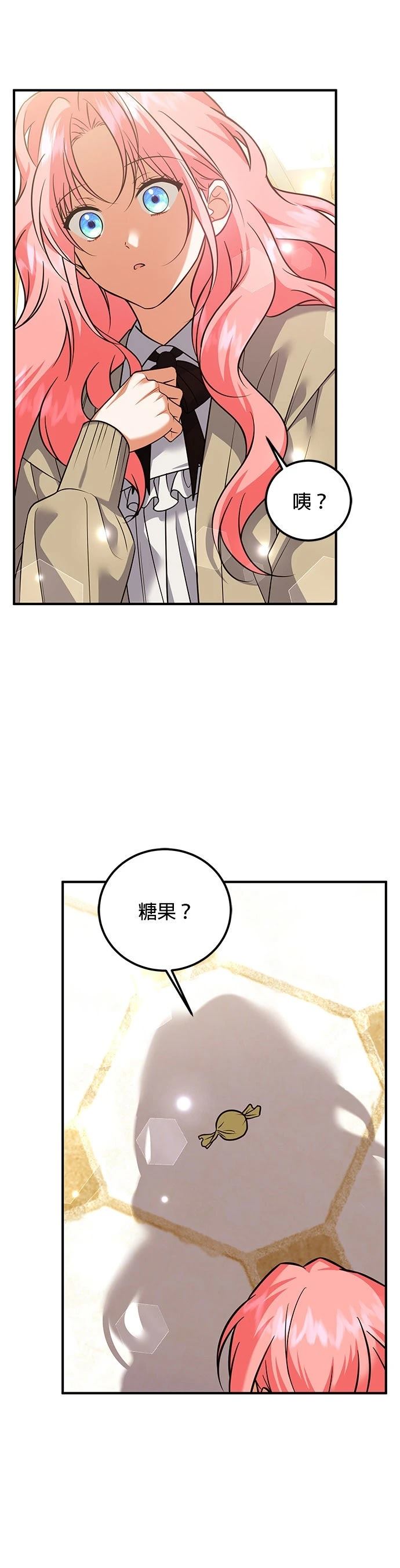 第33话30
