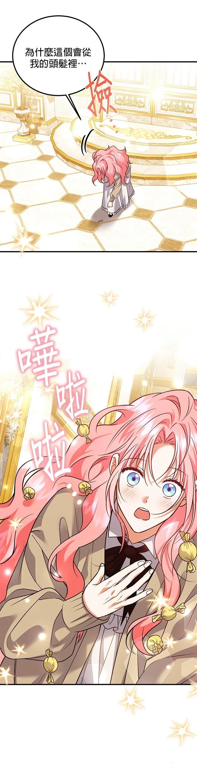 第33话31