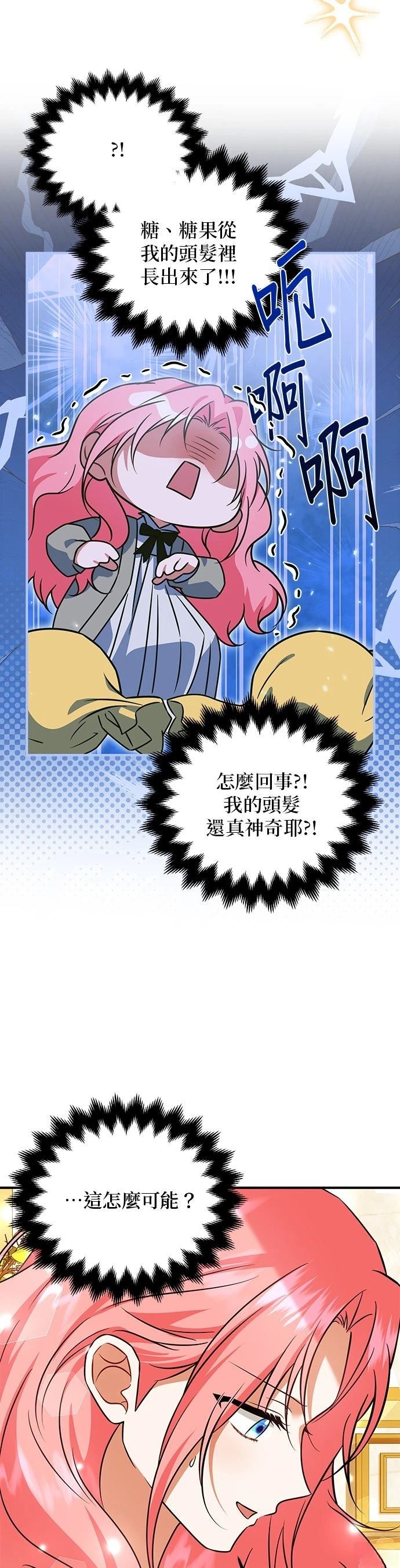 第33话32