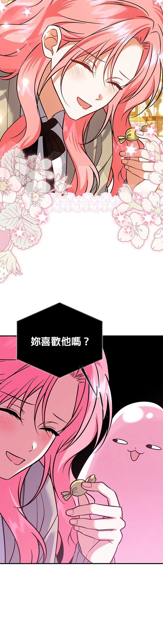 第33话34