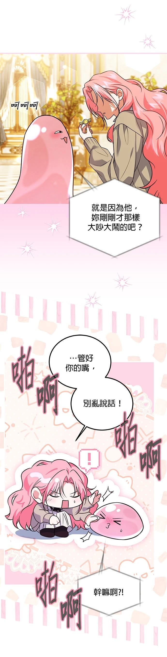 第33话35