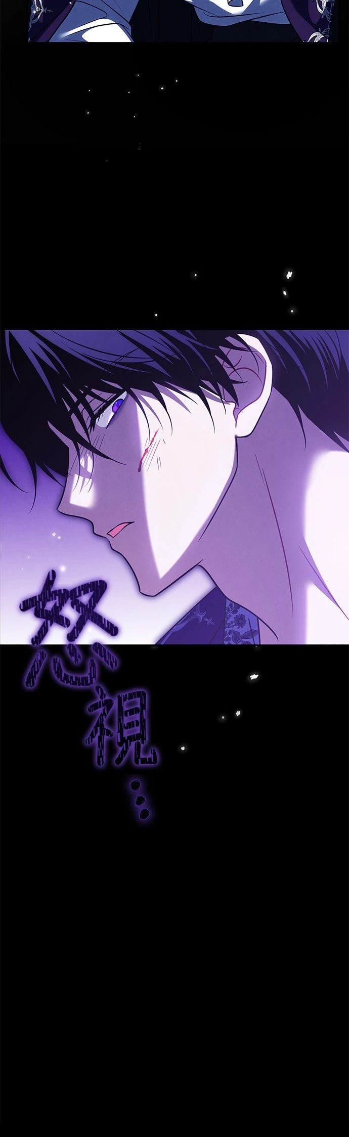 第33话38