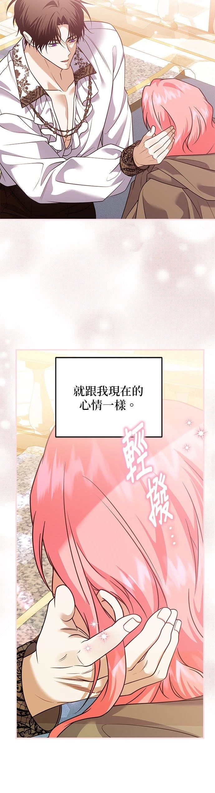 第33话5